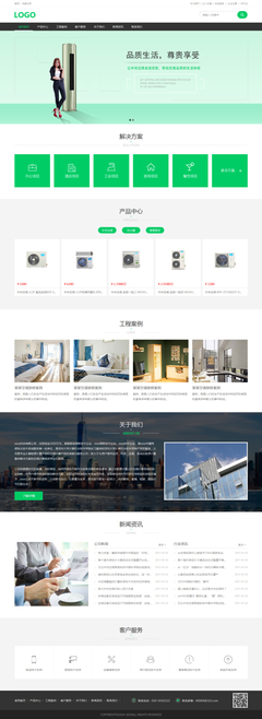 珠海網(wǎng)站建設(shè)、設(shè)計與開發(fā)全攻略 一站式解鎖網(wǎng)站、小程序與APP