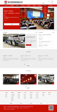 陜煤化集團神木能源 硅峰網絡打造專業信息化建設新標桿