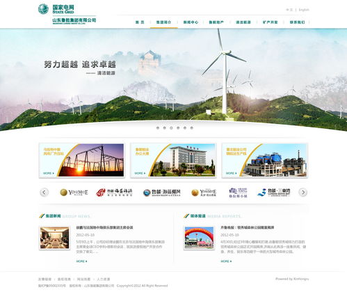 2011年企業(yè)網(wǎng)站設(shè)計(jì)匯總 網(wǎng)頁制作的風(fēng)格與趨勢