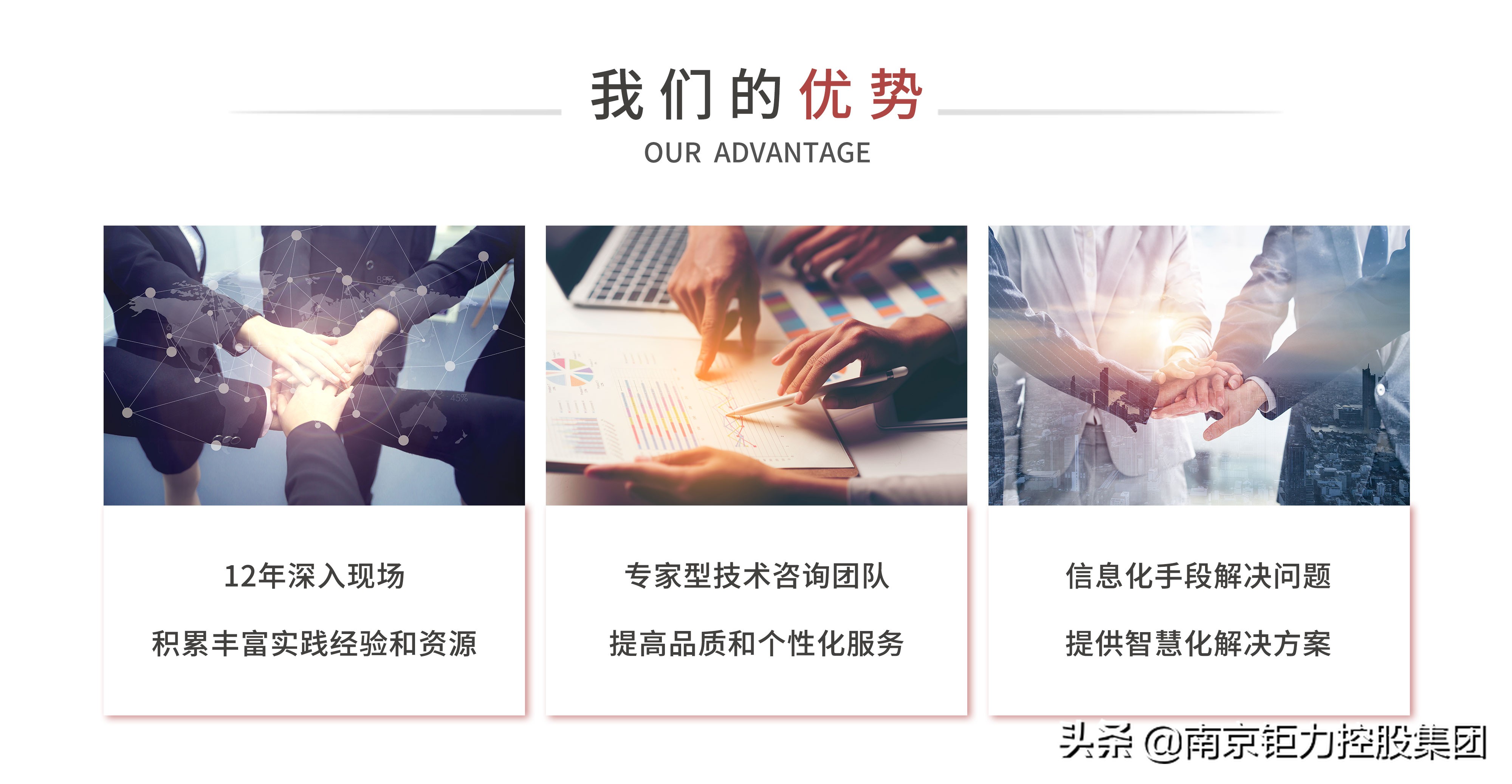 兩會(huì)聚焦 數(shù)字經(jīng)濟(jì)引領(lǐng)高質(zhì)量發(fā)展，經(jīng)濟(jì)信息咨詢迎來(lái)新機(jī)遇